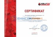 Сертификат оф. партнера Valfex